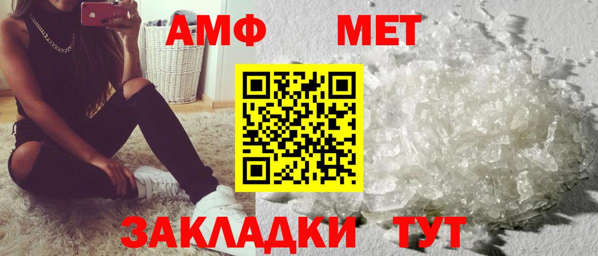 Омск  мориарти официальный сайт  Вход с VPN  Amphetamine Premium 
