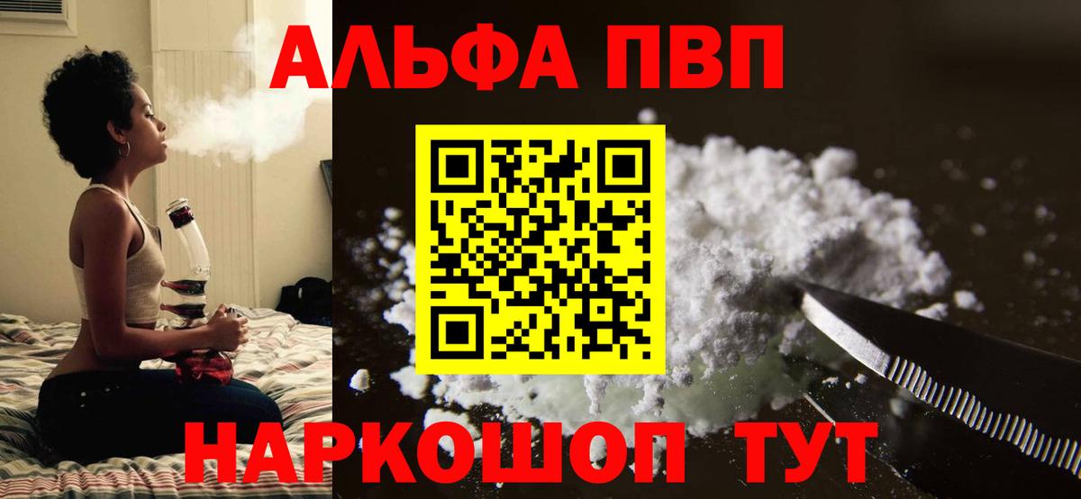 APVP мука Омск