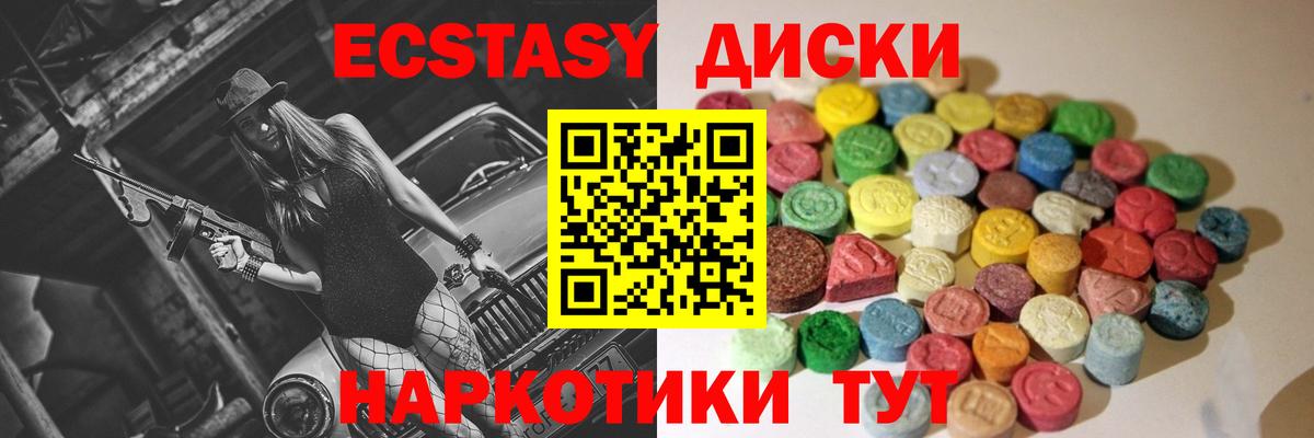 Alpha-PVP Омск