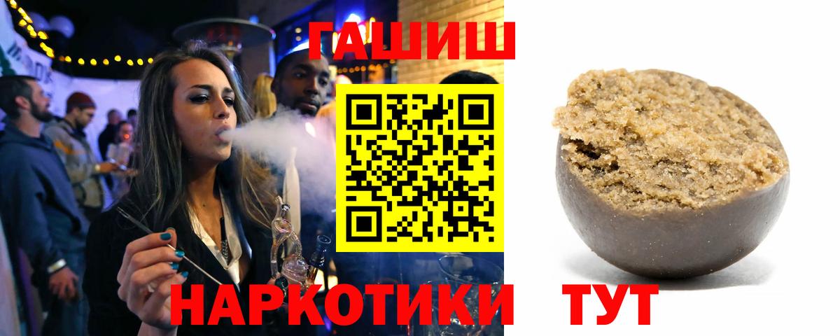 Омск  ГАШ гарик  Вход с VPN  ГАШ гарик 