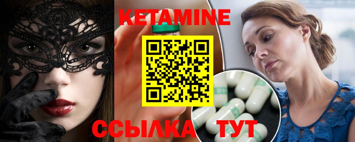 Омск  Кетамин ketamine  Кетамин ketamine  OMG маркетплейс  Вход с VPN 