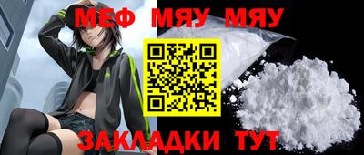 прущая мука Рязань