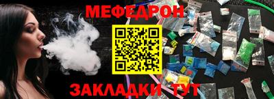 кристаллы Рыбинск