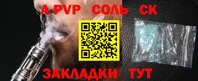 мдпв Севастополь