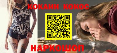 кристаллы Рыбинск