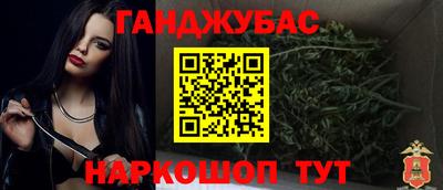 кристаллы Рыбинск
