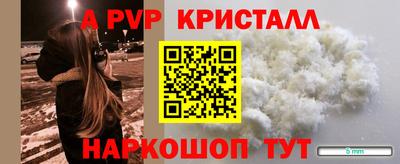 прущая мука Рязань