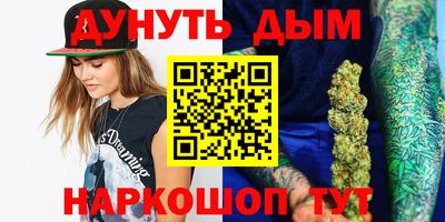 гашиш Северобайкальск