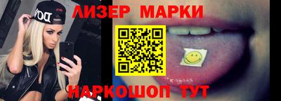 кристаллы Рыбинск