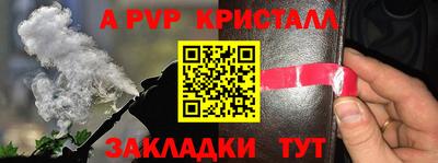 гашиш Северобайкальск