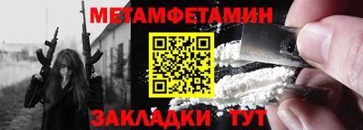 гашиш Северобайкальск