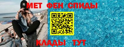 кристаллы Рыбинск
