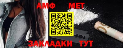 кристаллы Рыбинск