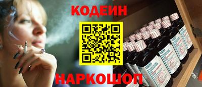 гашиш Северобайкальск