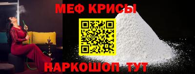 кристаллы Рыбинск