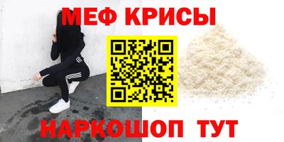 СК Рузаевка