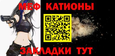 кристаллы Рыбинск