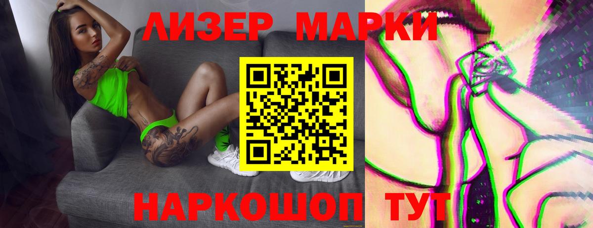 Омск  ЛСД экстази ecstasy  Вход с VPN 