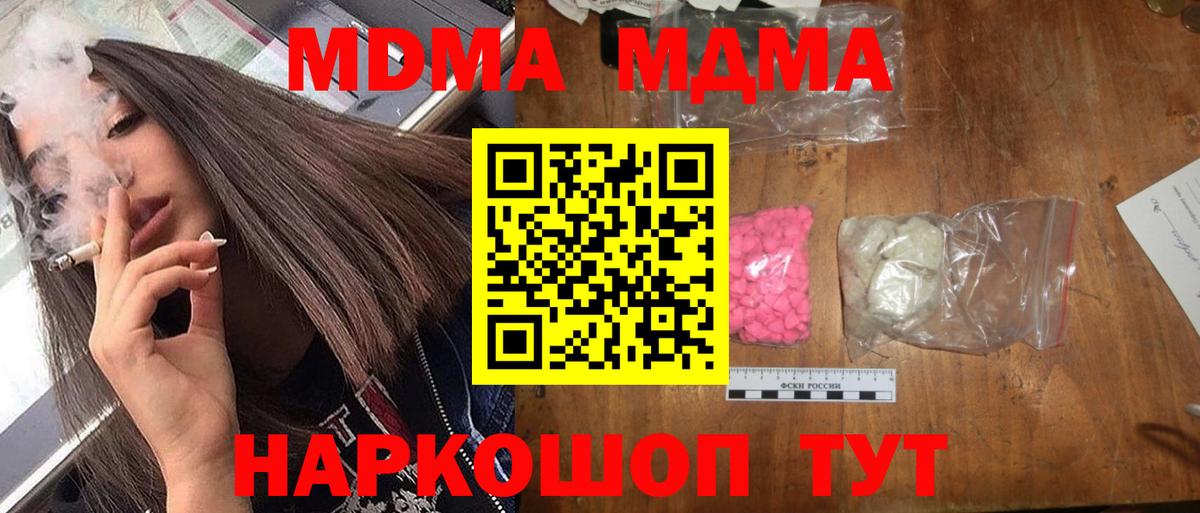 Бошки Шишки  Вход с VPN  МЕФ кристаллы  Гашиш  Омск  Гашиш  Cocaine 