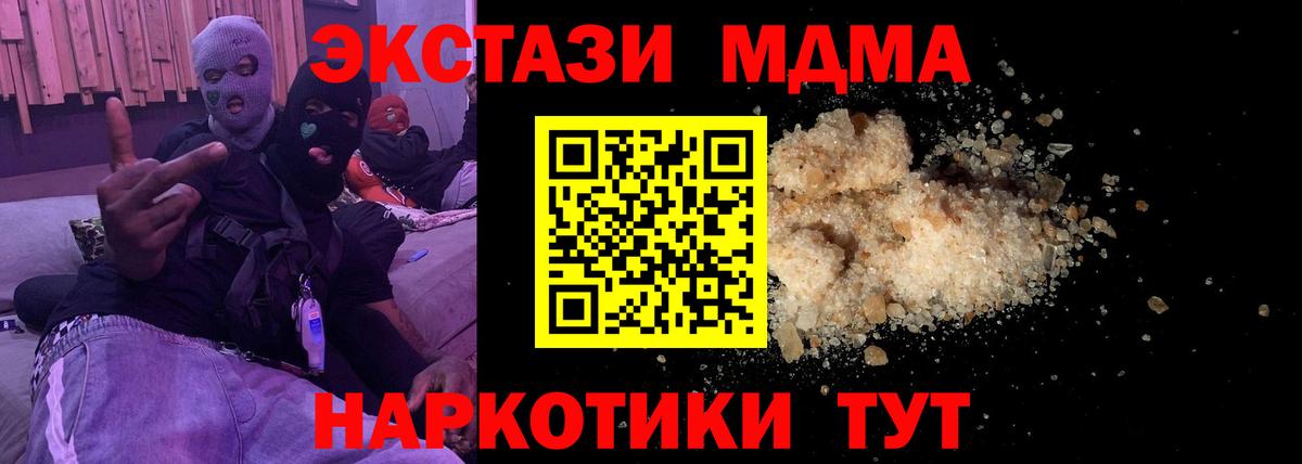 MDMA Molly Омск