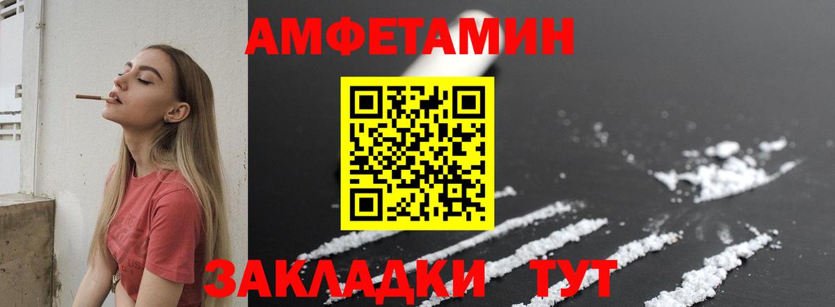 Омск  Первитин пудра  Первитин пудра  Вход с VPN 