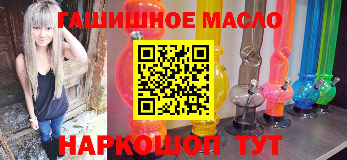 Омск  ТГК Wax  Дистиллят ТГК вейп  Вход с VPN 