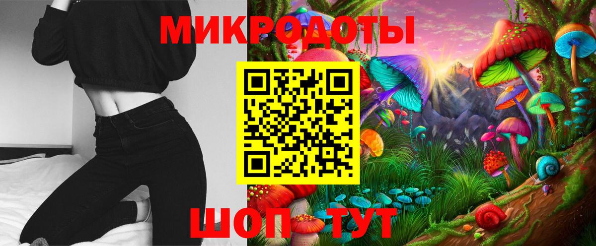 Псилоцибиновые грибы мухоморы Омск