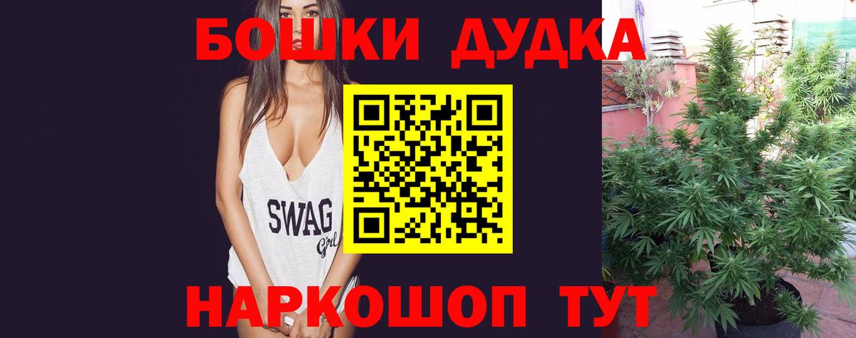 Канабис Amnesia  МАРИХУАНА гибрид  Вход с VPN  Шишки марихуана планчик  Омск 